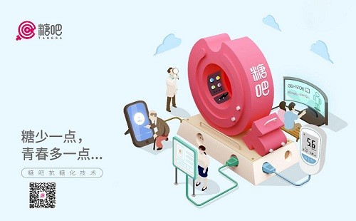 糖吧多重技术全方位抗糖化