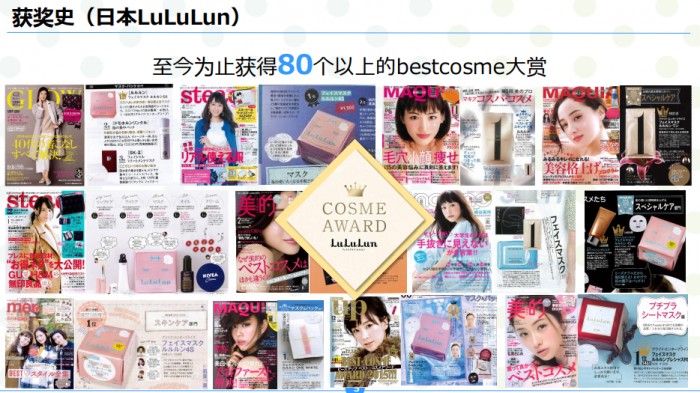 了解日本面膜lululun，不做时尚潮流中的透明人！