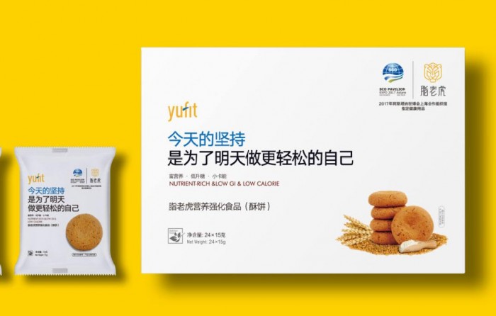 脂老虎：越来越瘦的秘密
