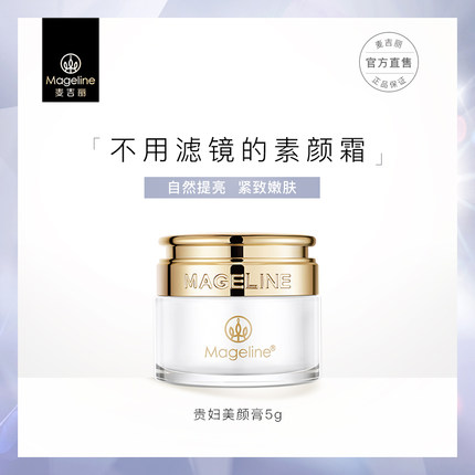 贵妇膏哪个牌子比较好