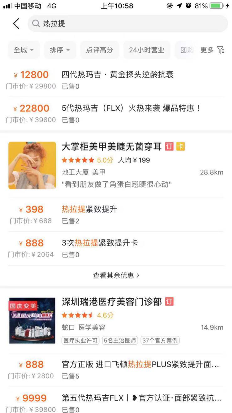 再贵的护肤品，也不如一台美容仪效果来得明显，Ms.W女王你真的了解吗？