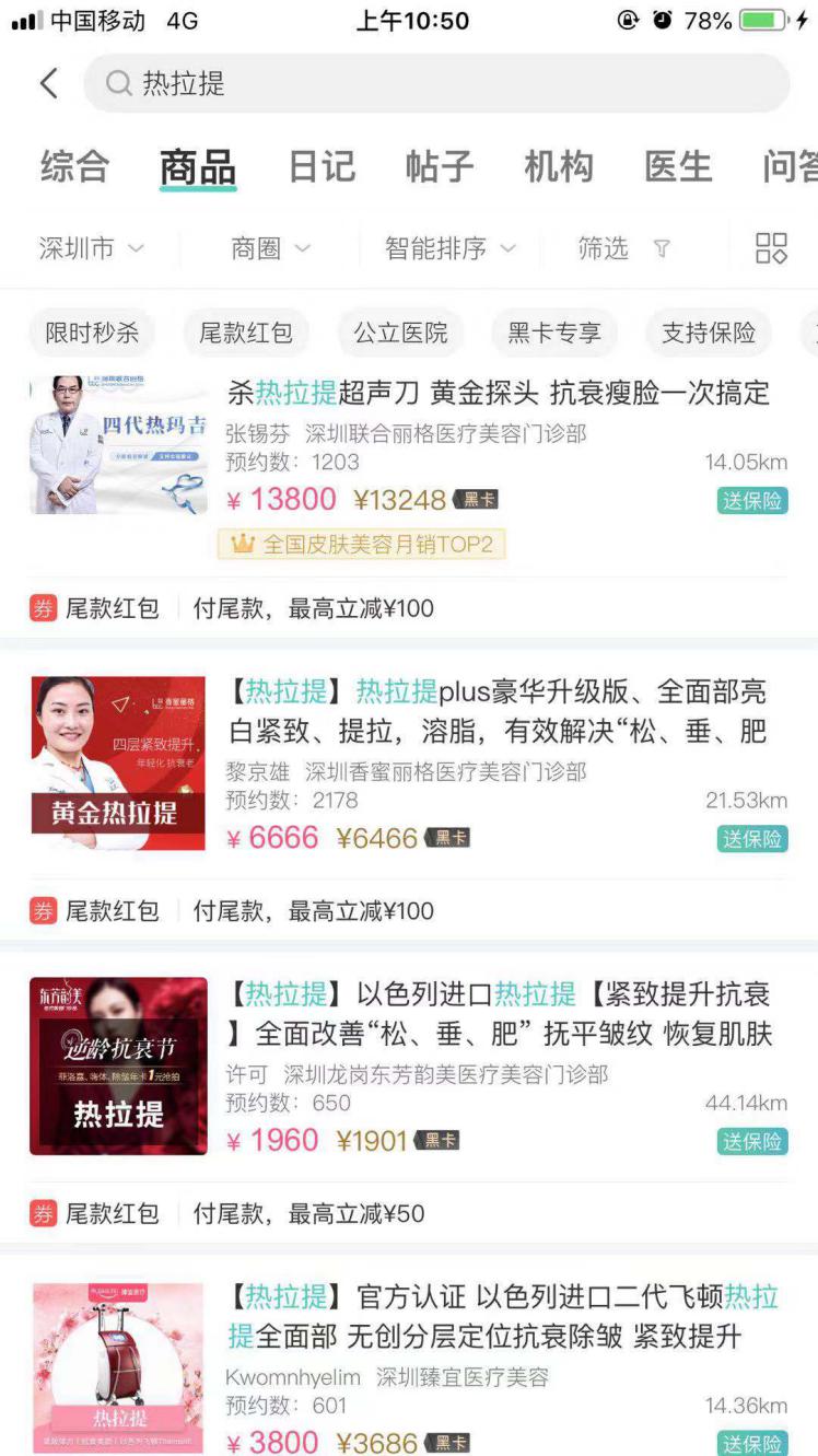 再贵的护肤品，也不如一台美容仪效果来得明显，Ms.W女王你真的了解吗？
