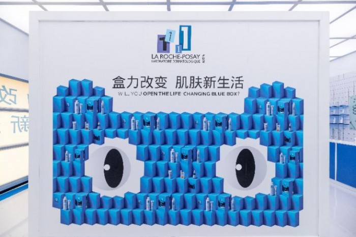 理肤泉#盒力改变#系列活动正式开启 与“理”一同解锁肌肤新生活