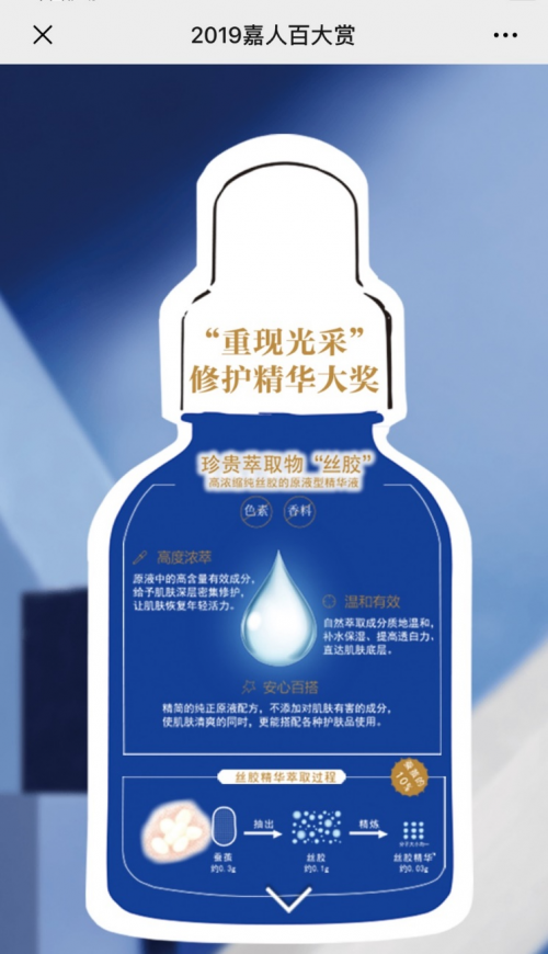 维持你的少女肌，日本必买护肤品推荐