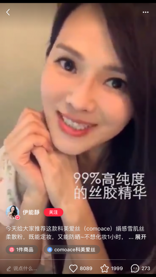 维持你的少女肌，日本必买护肤品推荐