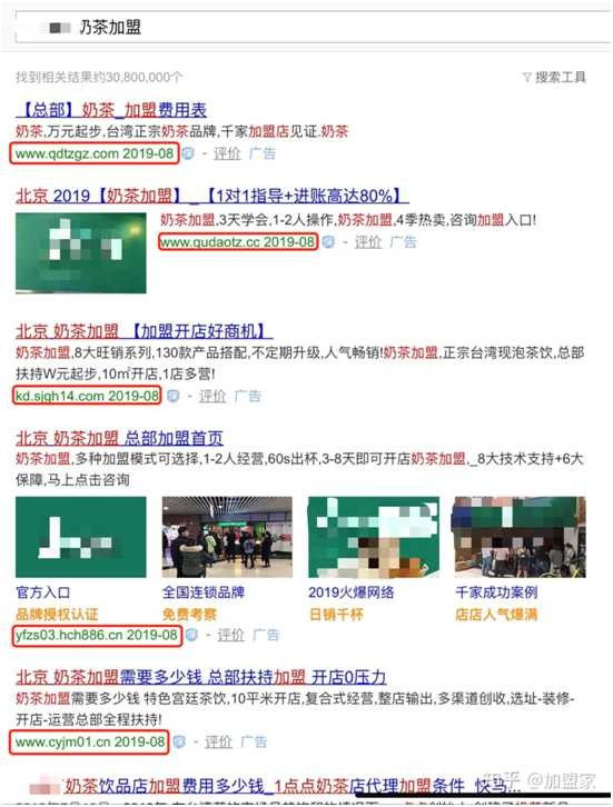 加盟骗局到底有哪些？优家宝贝警示：认准官方渠道血汗钱免遭欺诈