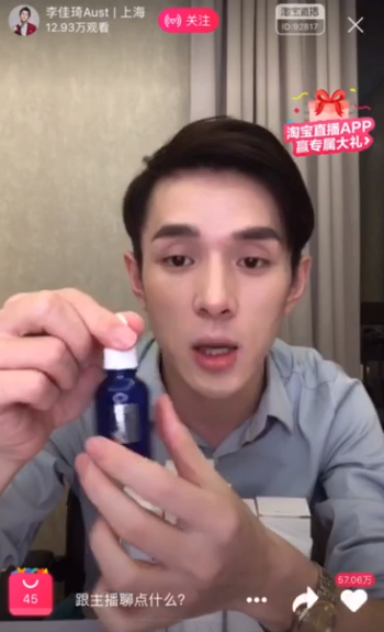 人世间精华千千万，我独宠日本必买的科美爱丝小蓝瓶
