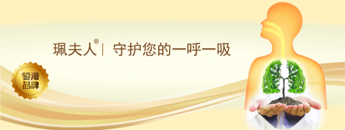 你中枪了吗？——急性上呼吸道感染
