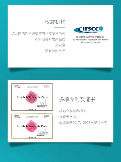 倩优源ALPS小蓝瓶精华：预算不足也能拥有大牌效果的抗初老精华
