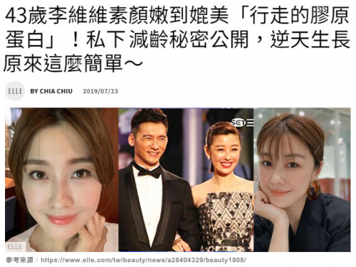 拉皮科技再升级 爱尔丽凤凰电波智慧疗程让抗老更安全有效