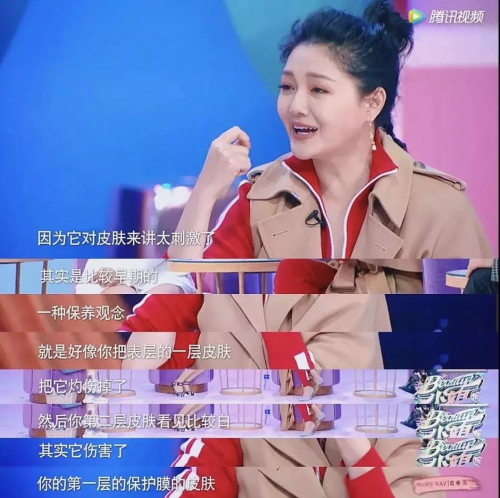 倩优源小蓝瓶赋能水也太“水”了吧，进来挨夸！