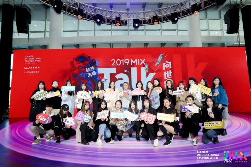 2019 MIXPARK ：对话Z世代，用“内心引力”开启“青年文化”的宇宙