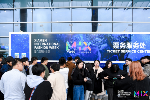 2019 MIXPARK ：对话Z世代，用“内心引力”开启“青年文化”的宇宙