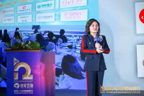 刷新与梦想者同行.2019美业跨未来峰会圆满落幕