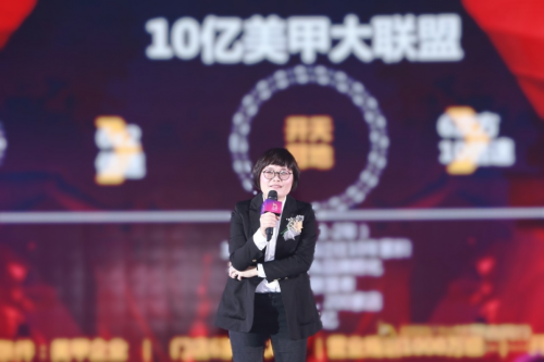 刷新与梦想者同行.2019美业跨未来峰会圆满落幕