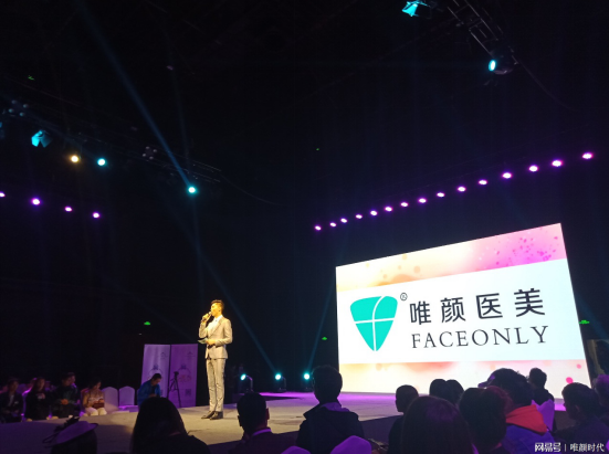 唯颜时代助力2019国际超模大赛北京赛区总决赛