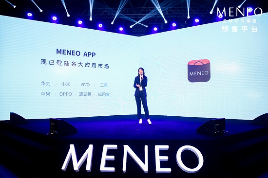 MENEO牵手Emily IP打造新年时尚周,掀起潮流狂欢热潮