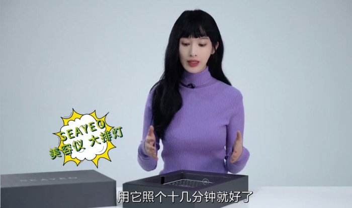 女一出道爱用SEAYEO大排灯护肤的高颜值女演员，为什么一直不红？