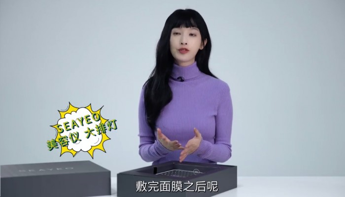 女一出道爱用SEAYEO大排灯护肤的高颜值女演员，为什么一直不红？