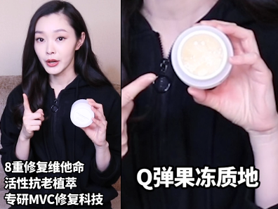 庆余年宋轶自用款童话面膜！揭开亮白好肌底的秘密！