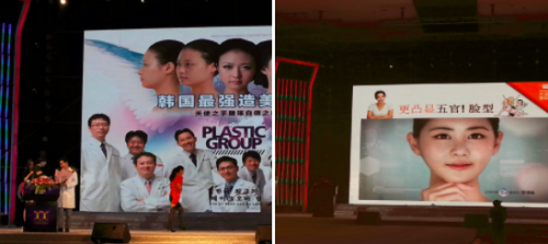 安贤集团邀请韩国佰诺佰琪(巴诺巴奇)出席以高级职员为对象展开的美容研讨会