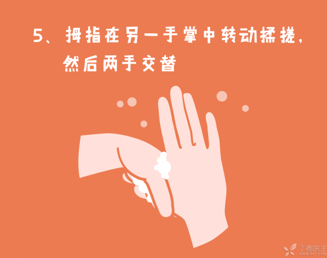粪便可能传播新型冠状病毒？10个最新预防需知