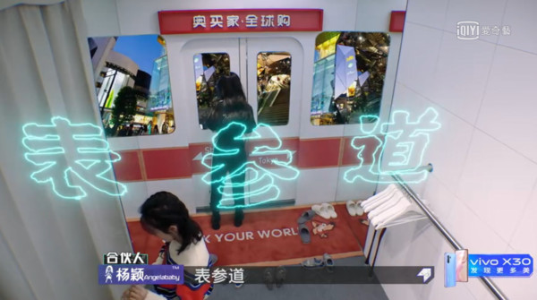 Angelababy日文超强！跟日素人录影讲一长串…网听傻：原来这么流利