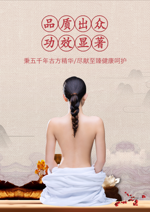 舒缓滋养 全身通用 | 诗臻泊旗下诗臻堂臻品畅享养护套火热面世