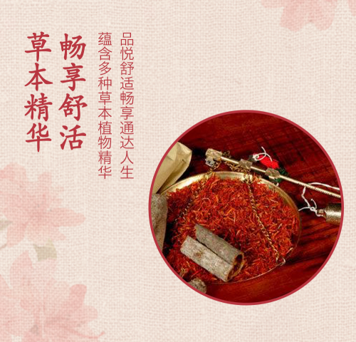 舒缓滋养 全身通用 | 诗臻泊旗下诗臻堂臻品畅享养护套火热面世