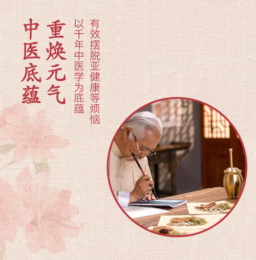 舒缓滋养 全身通用 | 诗臻泊旗下诗臻堂臻品畅享养护套火热面世