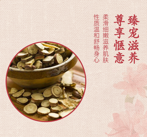 舒缓滋养 全身通用 | 诗臻泊旗下诗臻堂臻品畅享养护套火热面世
