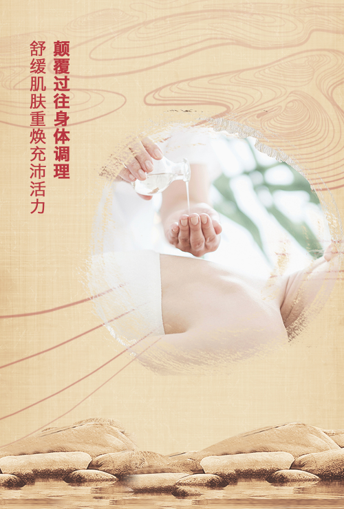 诗臻泊旗下诗臻堂推尊宠悦献养护套，为健康生活助力