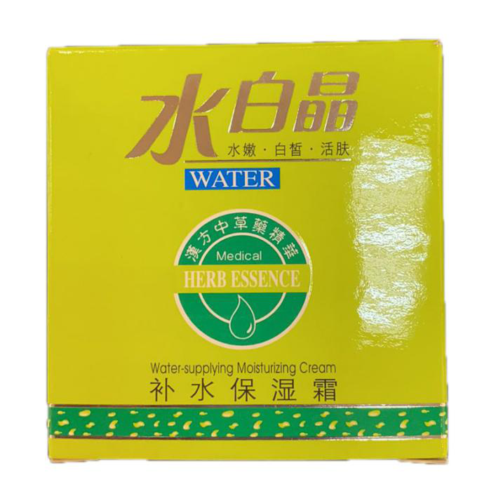 雪莉水白晶补水保湿霜，让肌肤告别干燥