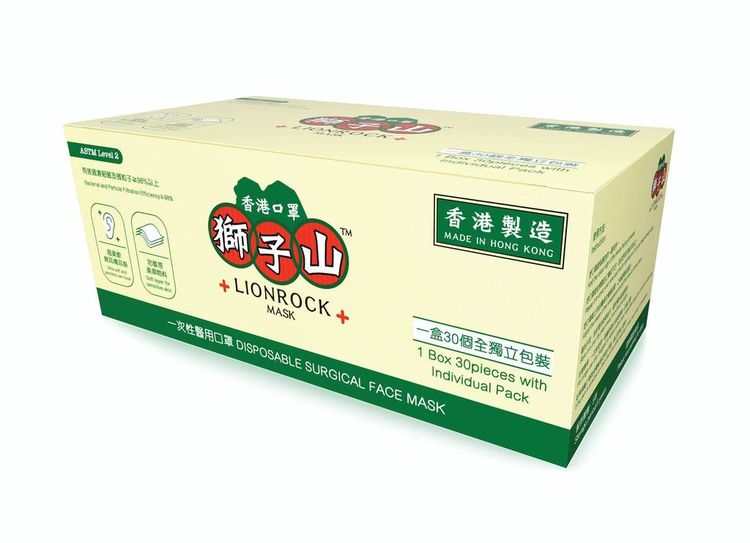 7大本地口罩品牌推介！购买详情、价钱、连结一览齐撑香港制造 同抗新冠肺炎