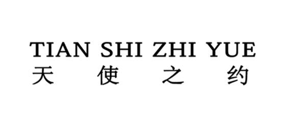 天使之约为年轻情侣圆梦 ——专访莫桑钻专家李金龙