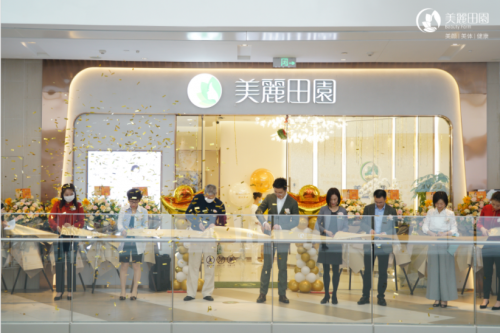 实力加持 美丽田园无惧动荡持续布局新店