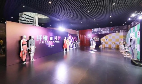 “云发布”吸引全网3400万人次，盛虹·中国纤维流行趋势2020/2021诠释守正与鼎新
