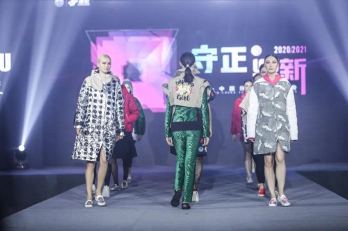 “云发布”吸引全网3400万人次，盛虹·中国纤维流行趋势2020/2021诠释守正与鼎新