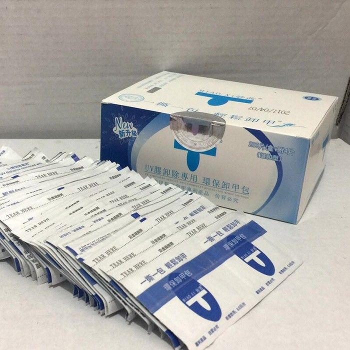 【自己卸甲/拆甲】gel甲随时转款必备光疗卸甲包！附2020好用光疗卸甲水推荐