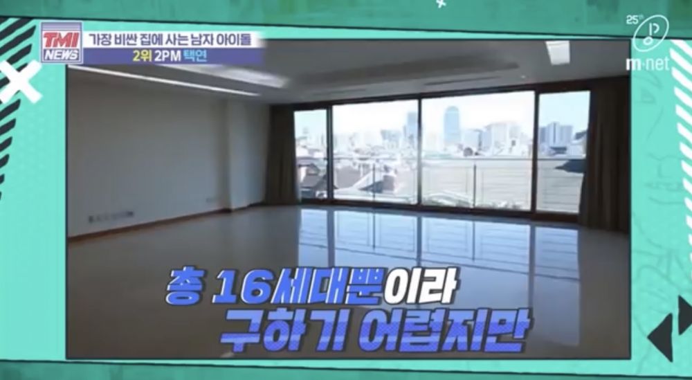 韩国节目公开“最奢华男偶像豪宅”TOP 4！价值44亿韩币！Super Junior、GD家完全是欧陆别墅！