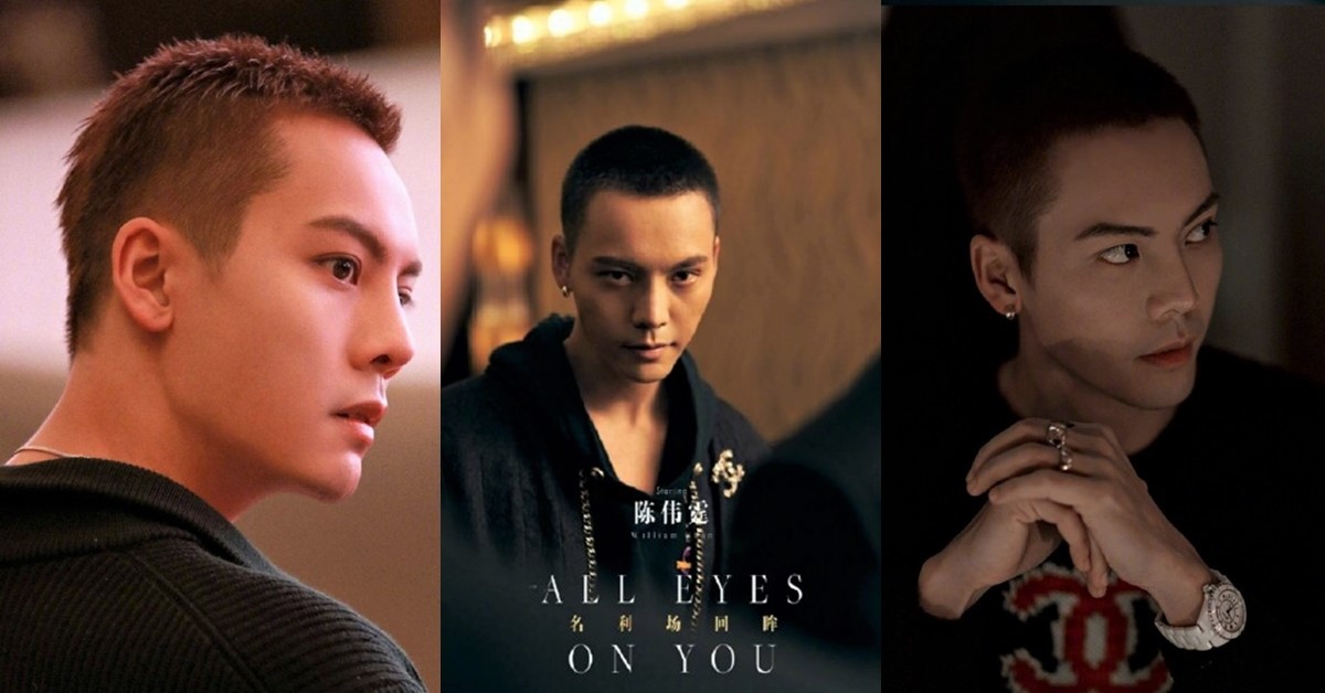 夏天必备清爽发型，“寸头”有型又解热！一头Man味爆表的吴亦凡、GD、李现先帅一波给你看！