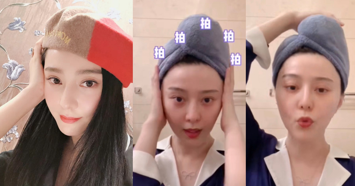 Hebe田馥甄用发型藏油头？范冰冰毛巾包头养发量！女神3招教你摆脱油腻扁塌发