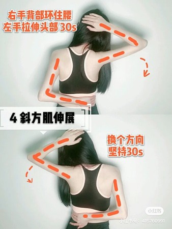 赵丽颖零赘肉“蝴蝶背”登热搜勤做“瘦背5招”你也能办到