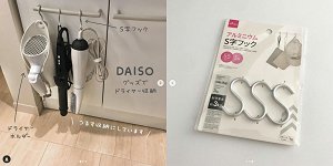 大创、无印良品就有卖！超实用收纳小物只要铜板价