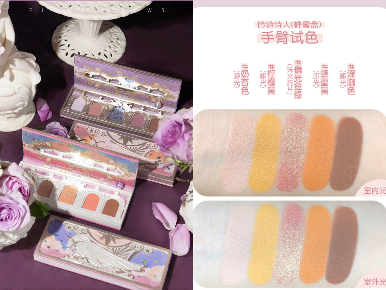 史上最仙气！独角兽眼影盘竟是浮雕压纹网赞：简直艺术品！