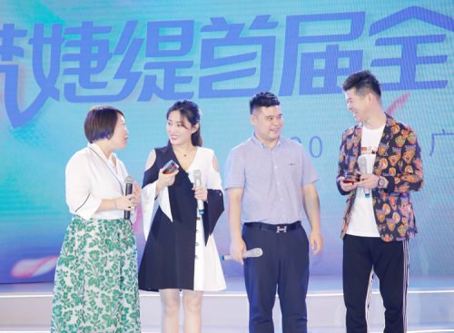 百万梵粉一路同行，梵婕缇首届全民眼膜节圆满落幕