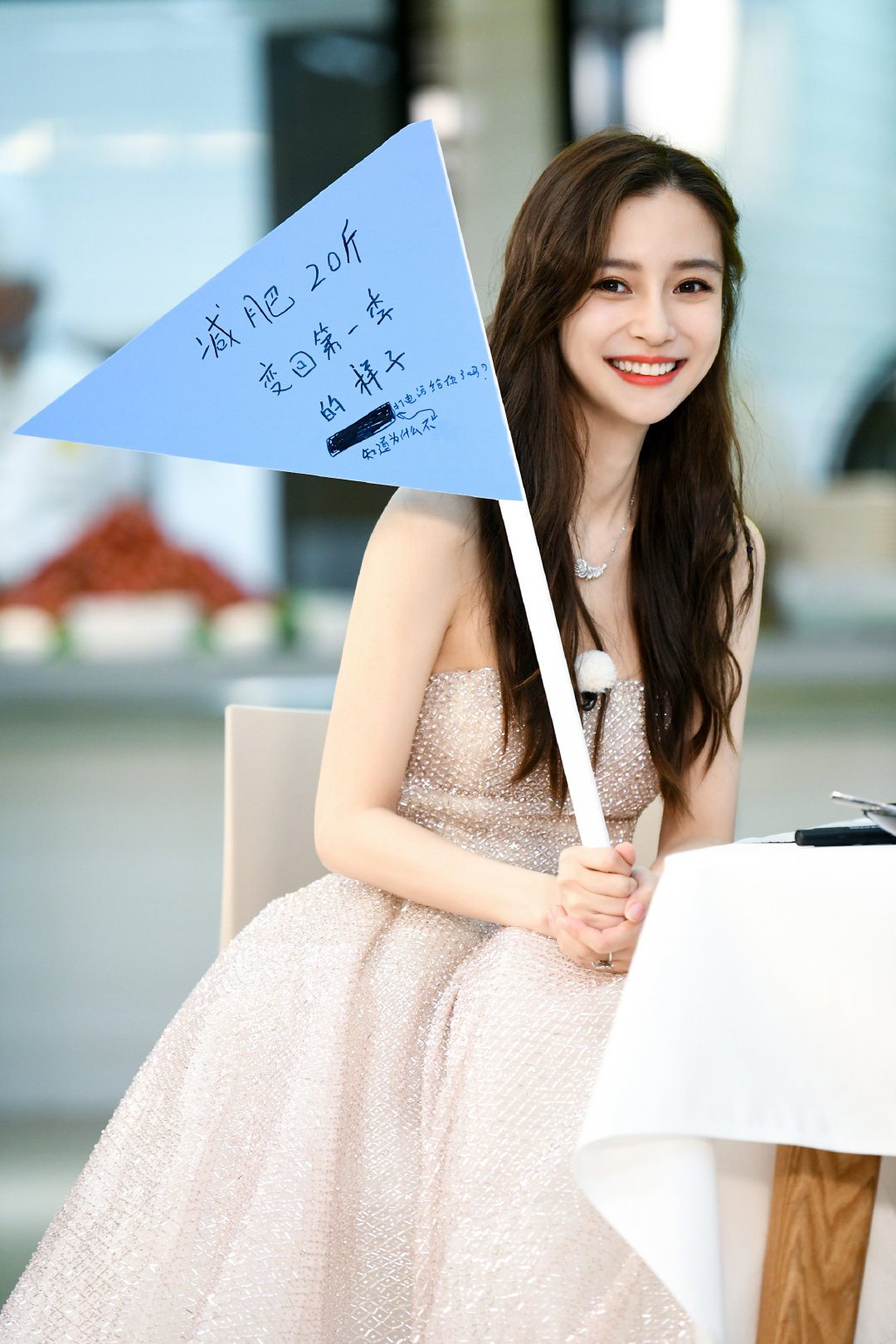 Angelababy杨颖《奔跑吧》相中“台牌”礼服梦幻亮片裙美出新高度