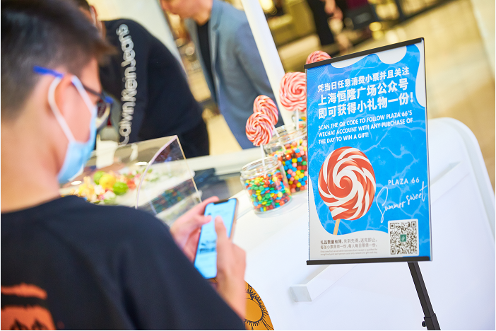 让爱升温,上海恒隆广场邀您一同“甜蜜当夏”