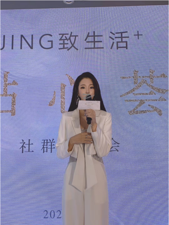 YES JING品牌新征程，點心荟社群私享会（福州站）圆满闭幕