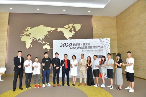 ”肽享你“品牌举行品鉴官全国海选活动